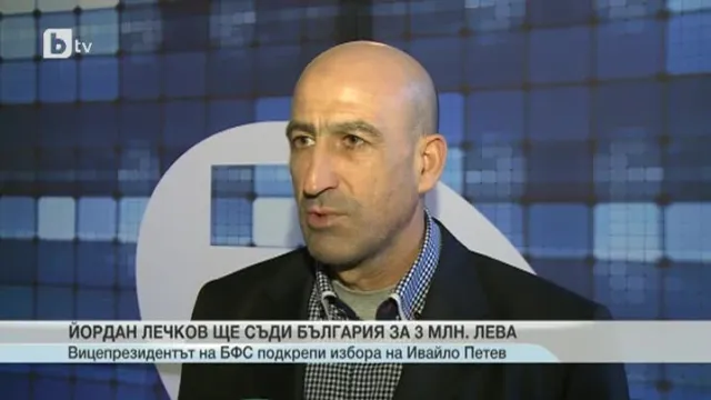 Спорт - Обедна емисия - 28.01.2015