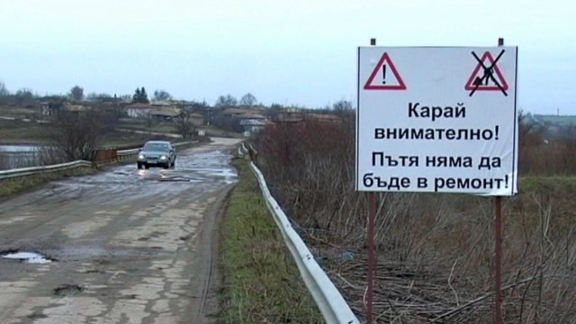 Снимка: Селски кмет предупреждава водачи с табела: 