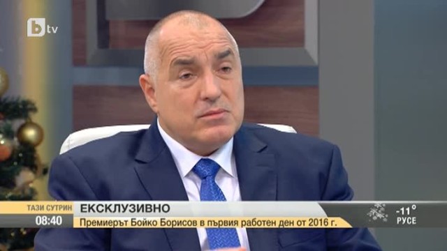 Снимка: Бойко Борисов: От турска страна поискаха от мен да подкрепя Местан