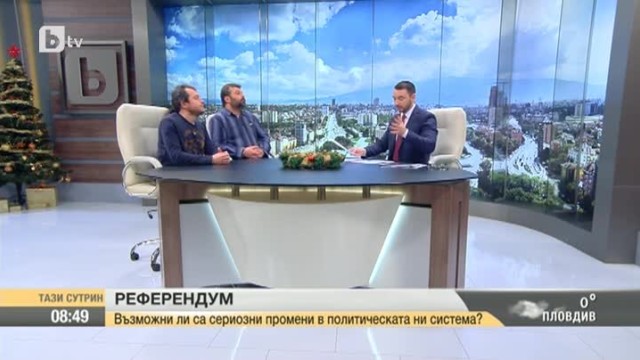 Снимка: Възможни ли са сериозни промени в политическата ни система?
