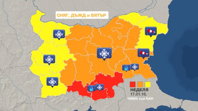 Снимка: Утре валежите ще отслабнат