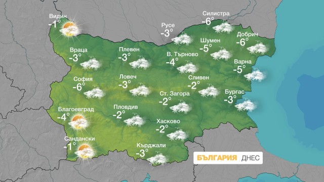 Снимка: Снеговалежите отслабват 