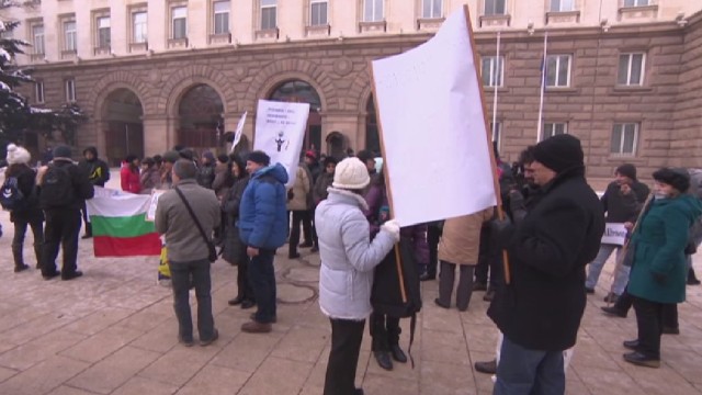 Снимка: Учители по география на протест в София