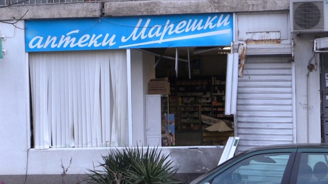 Снимка: Взривиха бомба пред аптека на Марешки в Бургас