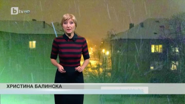 Снимка: Времето в 17 часа – 06.01.2017 година