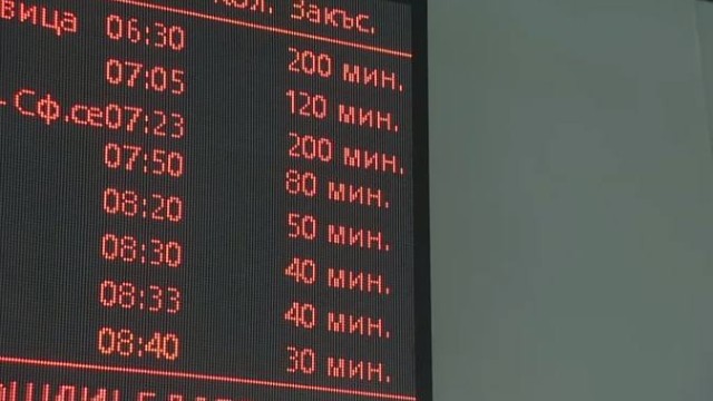 Снимка: Новото разписание на влаковете на БДЖ: Населени места в Северна България и областни управители са против