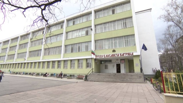 Снимка: Петиция в подкрепа на директора на 51-во училище събра над 2000 подписа