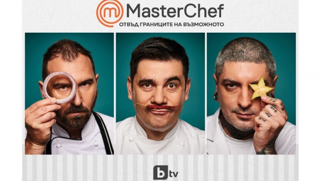 Шестнайсет от феновете на MasterChef по bTV ще оценяват вкуса на успеха