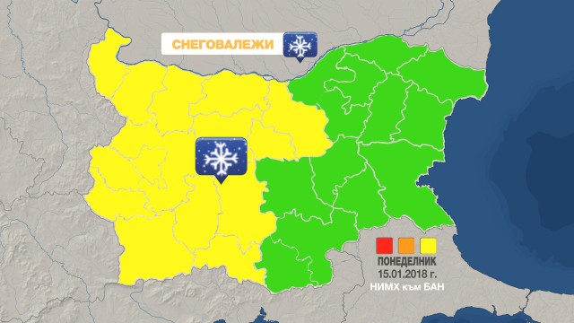 Снимка: Отново застудяване с минусови температури и сняг