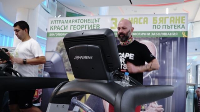 Снимка: 26 часа на пътеката: Красимир Георгиев продължава да тича благотворително