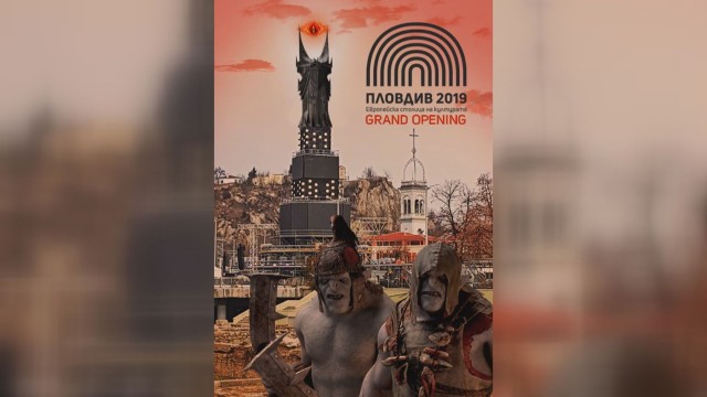 Снимка: Забавната страна: Оприличиха сцената в Пловдив на „Окото на Саурон” (СНИМКИ)