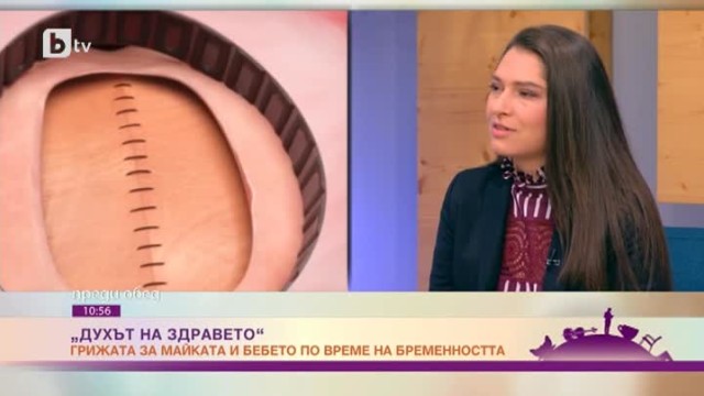 Снимка: Духът на здравето: какви са възможностите за вътреутробна хирургия?