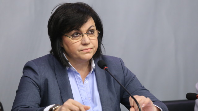 Снимка: Корнелия Нинова: Недопустимо е да се харчат народни пари за лов и риболов 