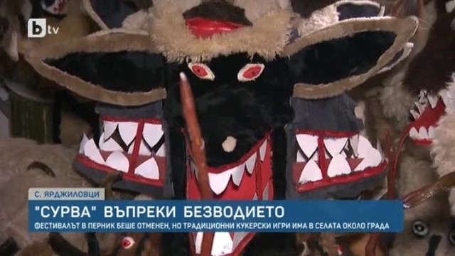 Снимка: Фестивал по време на криза