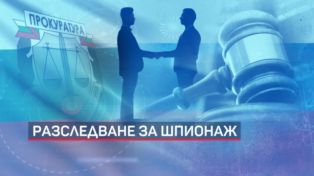 Снимка: Обявените за персона нон грата руски дипломати са напуснали България