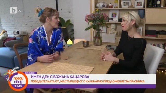 Божана Кацарова: 2020 година я прекарах с най-любимото ми същество, с което иначе сме разделени от 12 000 км