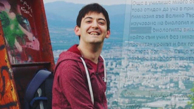 Снимка: Българин създаде иновативна идея за отглеждане на цветя в епруветка (ВИДЕО)
