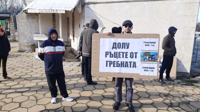 Снимка: Протест в Пловдив срещу отдаването на концесия на Гребния канал