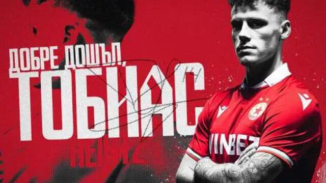 ЦСКА представи 11-ия за 