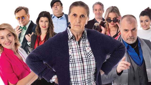 Снимка: Нови междусъседски емоции в премиерния сериал „Съседката Милева“ от 16 януари по bTV Comedy