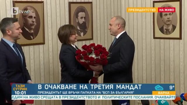 Снимка: 