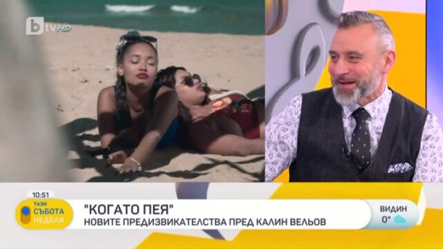 Снимка: Калин Вельов за новата си песен, живота на село и бащинството