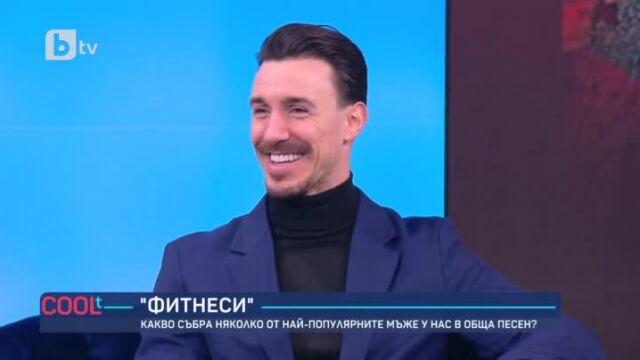 Снимка: Иво Аръков и Виктор Стоянов пеят заедно във 
