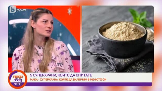 Какво представляват суперхраните и как да ги включим в менюто си?