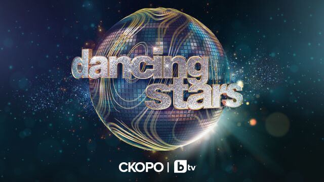 Снимка: Световноизвестният формат „Dancing Stars“ се завръща тази пролет по bTV  