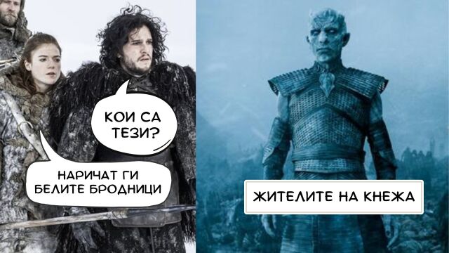 Снимка: Българският Сибир: Защо в Кнежа винаги е най-студено?