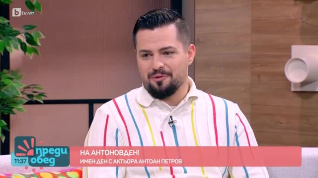 Снимка: Култов актьор от 