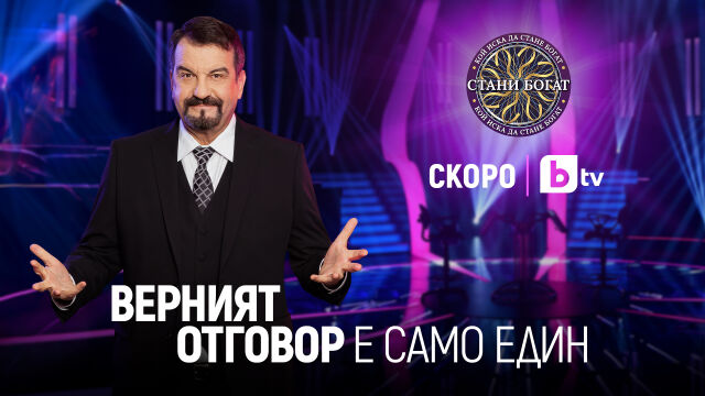 Снимка: Ники Кънчев става водещ на 