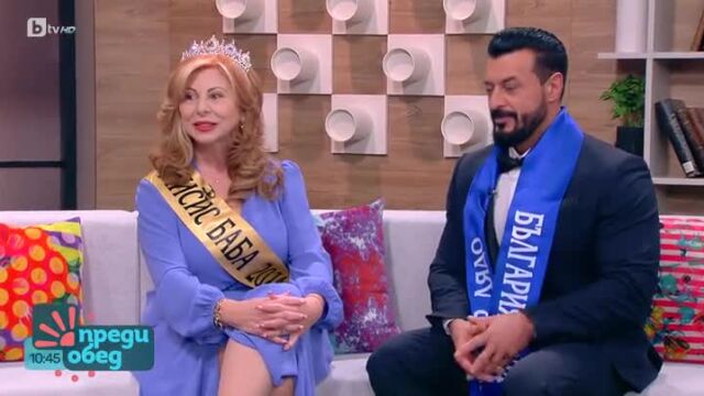 Снимка: Новият „Мистър Дядо“ на България – журналист, теолог, охранител и почитател на фитнеса (ВИДЕО)