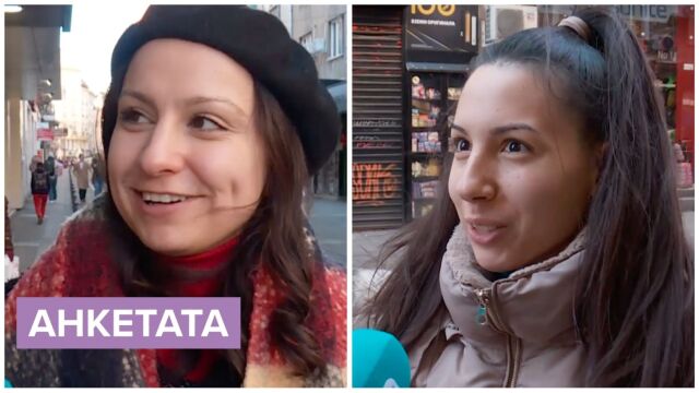 Снимка: АНКЕТА: 