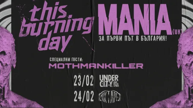 This Burning Day и Mania с два съвместни концерта