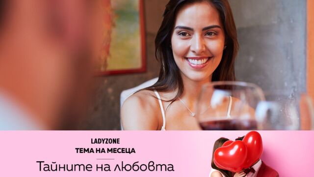 Снимка: Любовно късметче за 1 февруари: За половинките, с които не можеш да си позволиш да бъдеш