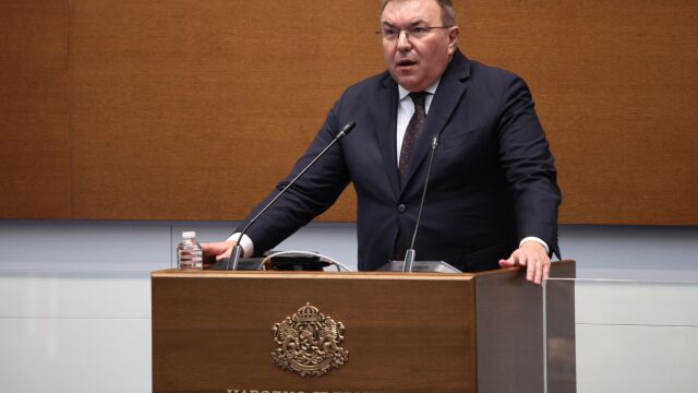 Софийският градски съд СГС осъди Българския хелзинкски комитет БХК по