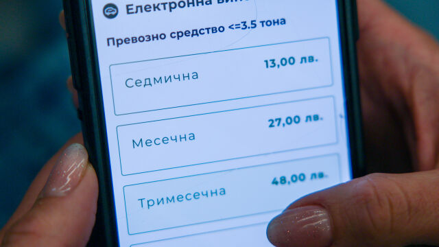 Снимка: За 3 дни: Предоставиха над 8400 безплатни е-винетки за хора с увреждания
