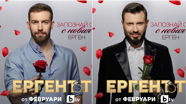 Снимка: Реакциите на дамите от 