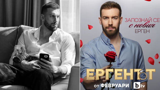 Снимка: Ергенът Виктор: Когато съм влюбен, се рея в облаците! (ВИДЕО)