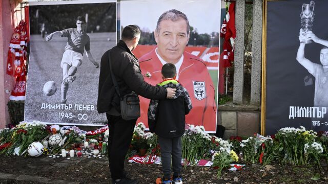 Снимка: Румен Радев: Димитър Пенев остава завинаги в историята на българския футбол