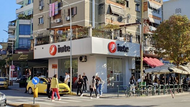 Снимка: Iute печели държавен търг в Украйна за изграждане на дигитална банка