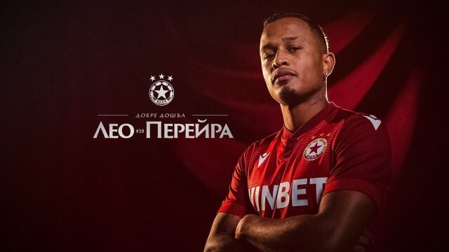 Снимка: Вече и официално: ЦСКА обяви третия си трансфер