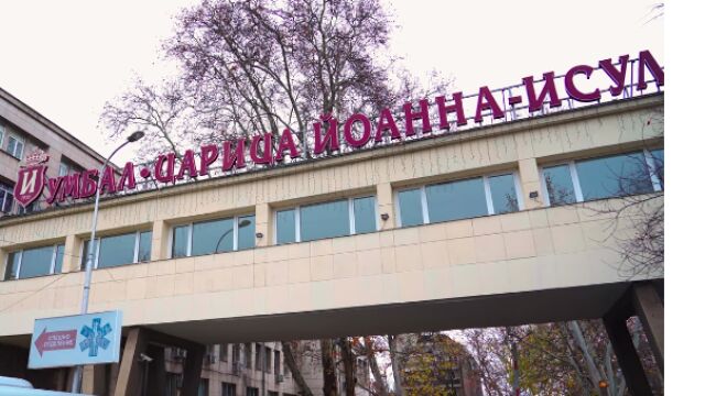 Снимка: Тежки инциденти на Нова година: Двама мъже губят изцяло зрението на едното си око заради пиратки