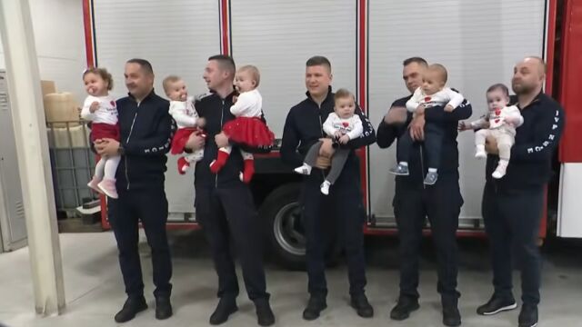 Снимка: Бейби бум в пожарна служба: 8 огнеборци стават бащи в рамките на 11 месеца (ВИДЕО)