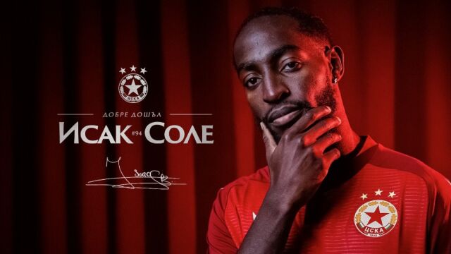 Снимка: Нов в ЦСКА: Готов съм да бъда част от червената армия! (ВИДЕО)