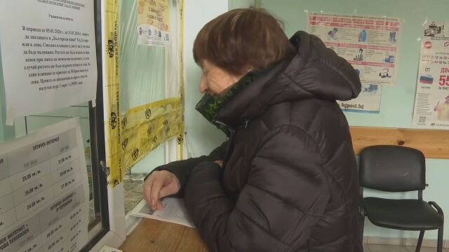 „Ще се оправим някак“: Пенсионерка за първи път пипна евробанкноти