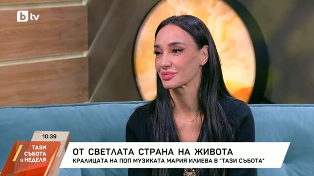 Снимка: Мария Илиева и музикалната ѝ молитва в 