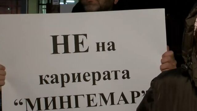 Снимка: След протест срещу добив на варовик във Великотърновско: Инвеститорът отрича риск за природата