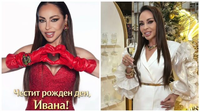 Снимка: Ивана на 57: Животът, музиката и щастието без крайна точка (СНИМКИ)